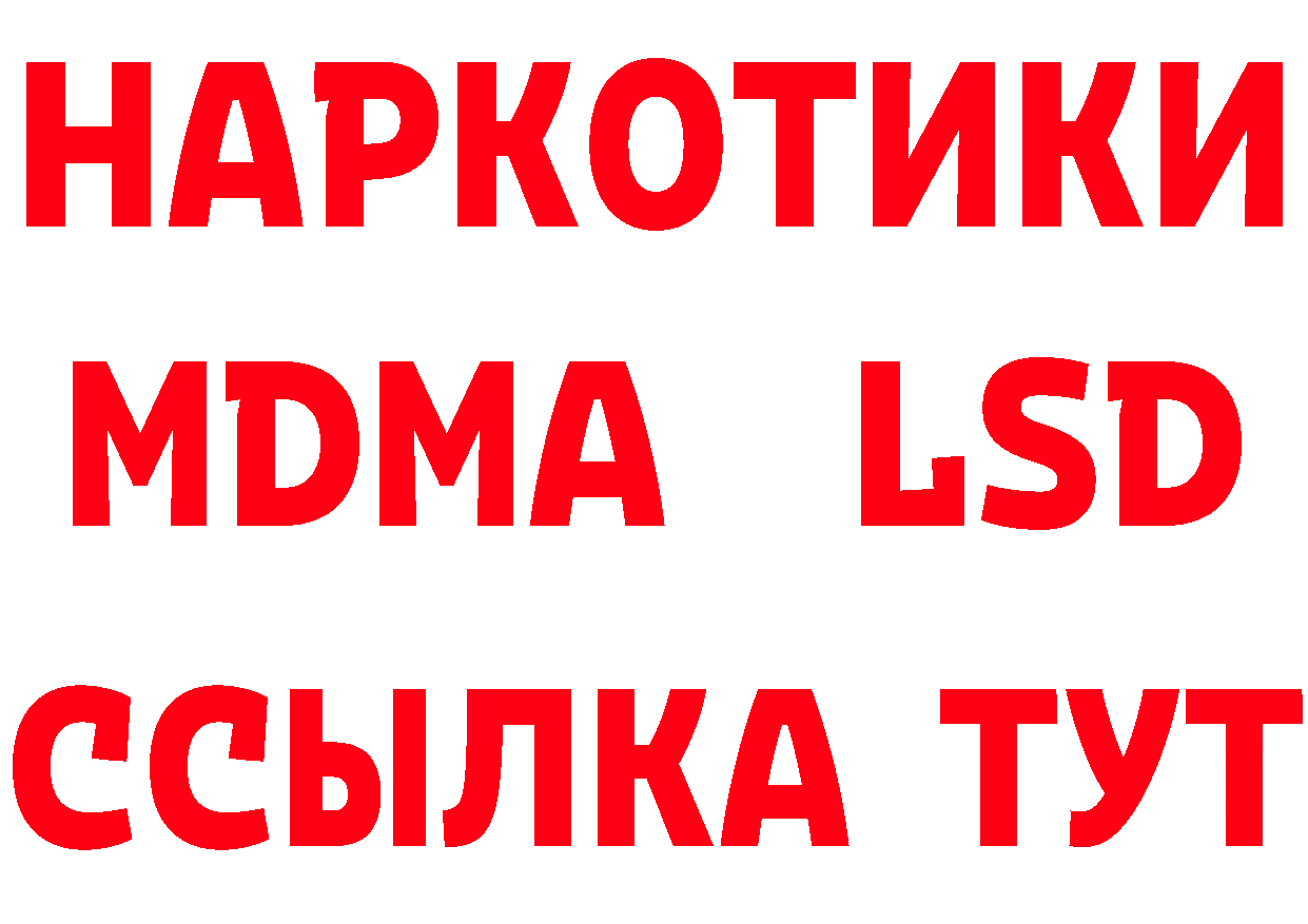 МЯУ-МЯУ 4 MMC вход дарк нет ссылка на мегу Трубчевск